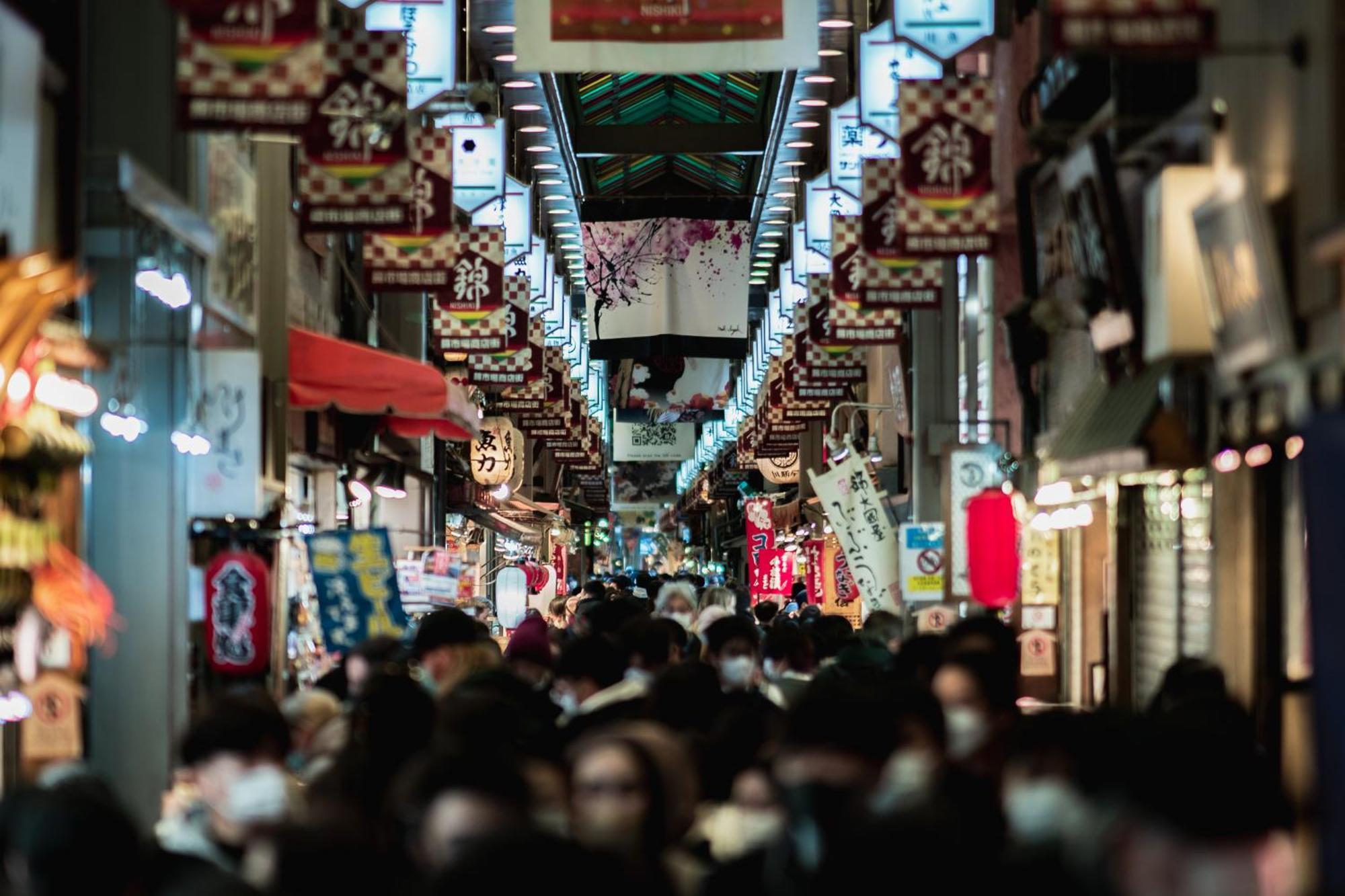 Nohga Hotel Kiyomizu Κιότο Εξωτερικό φωτογραφία Akihabara Electric Town
